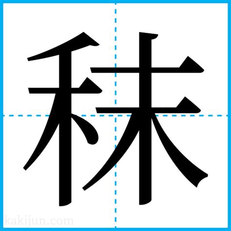 楓名字|「楓」を含む名前・人名・苗字(名字)